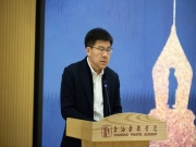 【上戏戏剧文学系】首届中国编剧学青年学者论坛成功举办