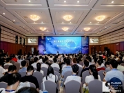浦江基础科学发展论坛开幕 | 丘成桐：上海要打造数学研究的世界重镇